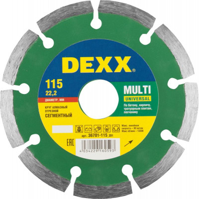 Диск алмазный сегментный 115 мм Dexx (36701-115)
